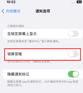 苹城西果维修分享iPhone主屏幕壁纸显得模糊怎么办