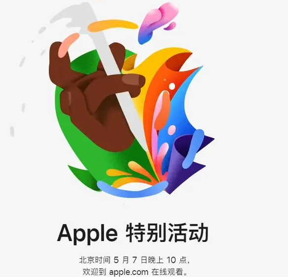 城西城西ipad维修服务点分享新款iPad Pro和iPad Air要来了