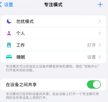 城西iPhone维修服务分享可在指定位置自动切换锁屏墙纸 