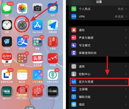 城西苹果15换屏服务分享iPhone15屏幕常亮怎么办 