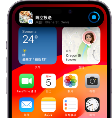 城西apple维修服务分享两台iPhone靠近即可共享照片和视频 