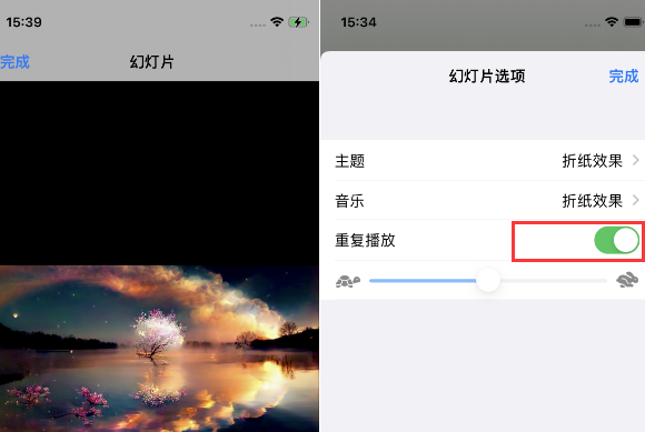 城西苹果14维修店分享iPhone14相册视频如何循环播放