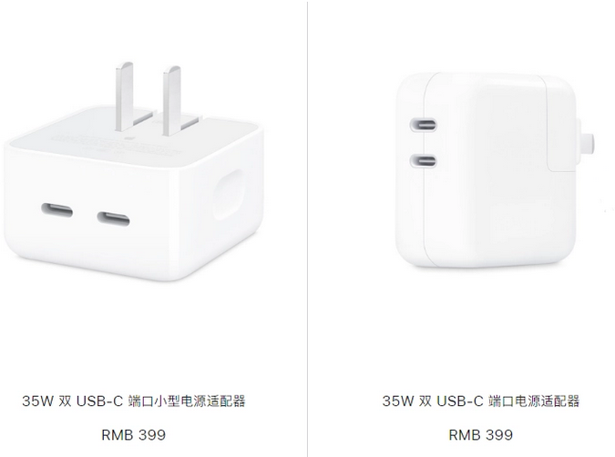 城西苹果15服务店分享iPhone15系列会不会有35W有线充电