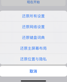 城西apple服务站点分享iPhone上个人热点丢失了怎么办