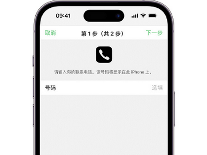 城西apple维修店分享如何通过iCloud网页查找iPhone位置