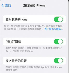 城西apple维修店分享如何通过iCloud网页查找iPhone位置 