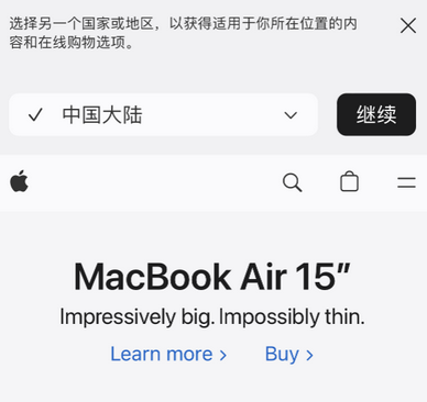 城西apple授权维修如何将Safari浏览器中网页添加到桌面 