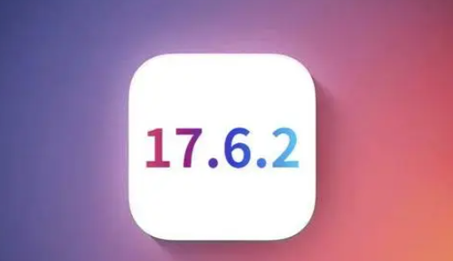 城西苹果维修店铺分析iOS 17.6.2即将发布 