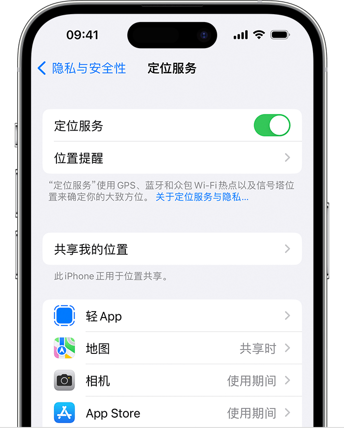 城西苹果维修网点分享如何在iPhone上阻止个性化广告投放 