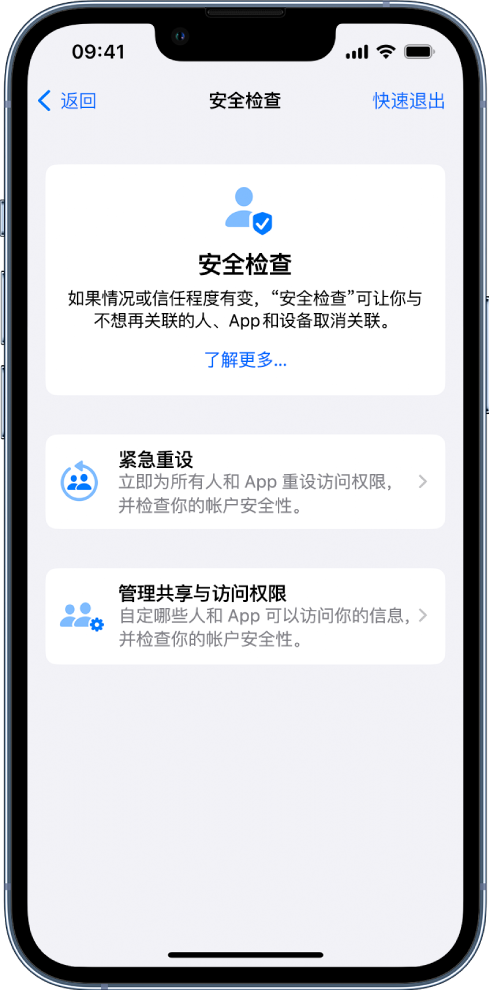 城西苹果手机维修分享iPhone小技巧:使用