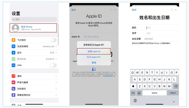 城西苹果维修网点分享:Apple ID有什么用?新手如何注册iPhone14 ID? 