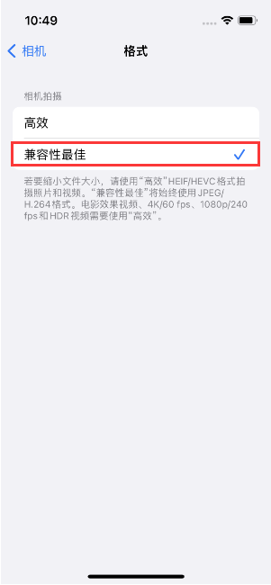 城西苹果14维修店分享iPhone14相机拍照不清晰，照片发黄怎么办 