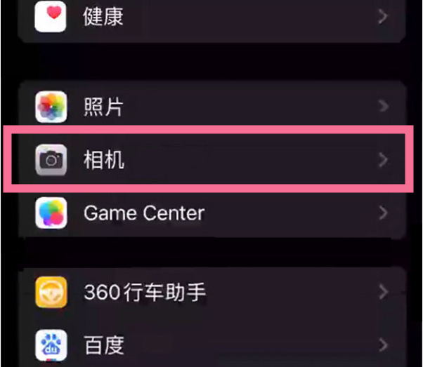 城西苹果14服务点分享iPhone14 开启音量键连拍的方法 