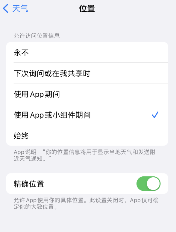 城西苹果服务网点分享你会去哪购买iPhone手机？如何鉴别真假 iPhone？ 