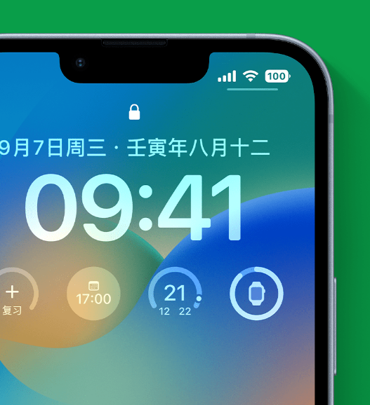 城西苹果手机维修分享官方推荐体验这些 iOS 16 新功能 