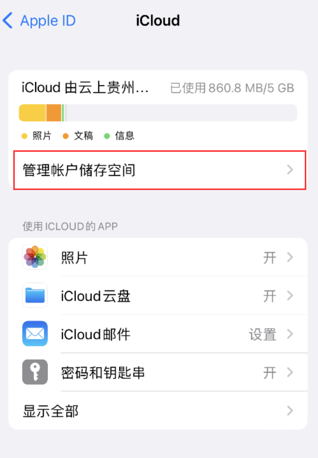 城西苹果手机维修分享iPhone 用户福利 