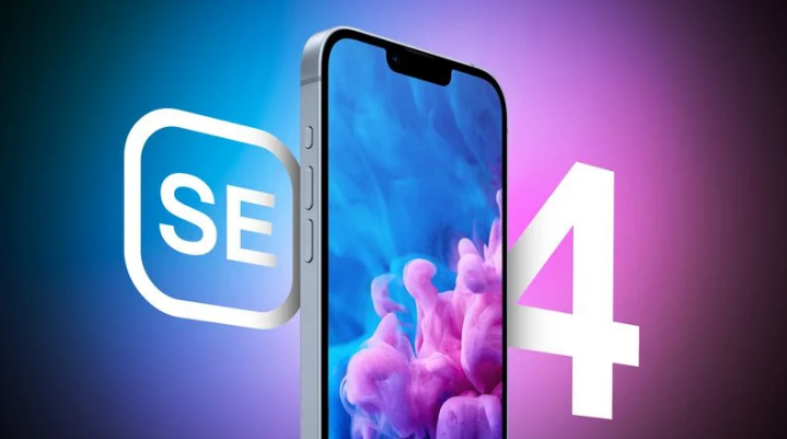 城西苹果手机维修分享12 月开始量产第四代 iPhone SE 