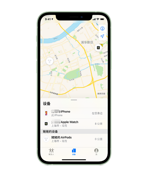 城西苹果手机维修分享iPhone “家人共享”功能 