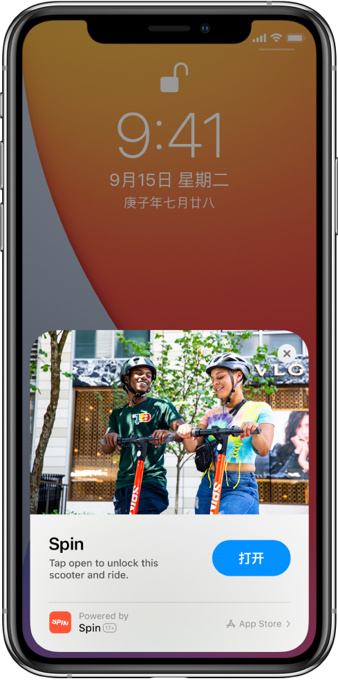 城西苹果手机维修分享升级 iOS 14 之后，如何在 iPhone 上使用“轻 App” 