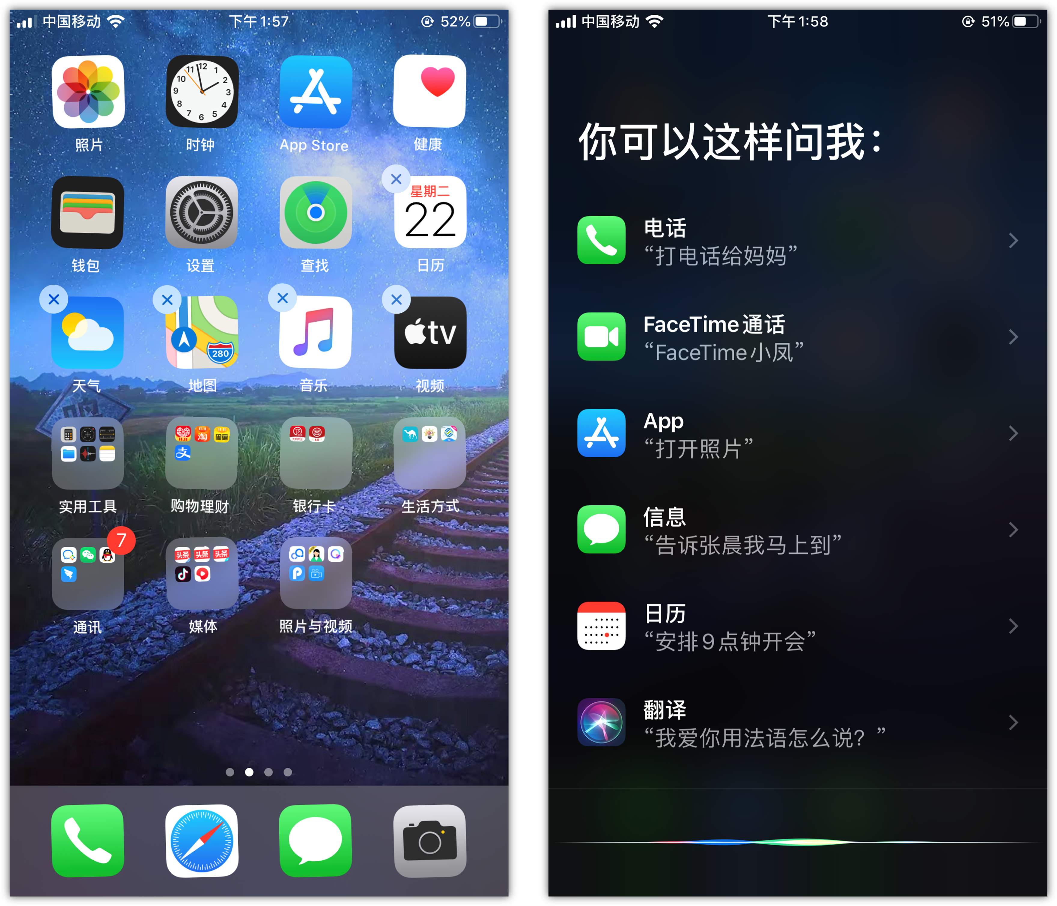 城西苹果手机维修分享苹果iPhone 如何隐藏APP 
