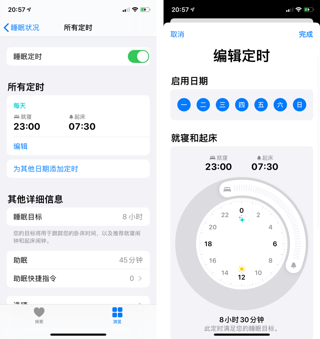 城西苹果手机维修分享watchOS 7 教程 