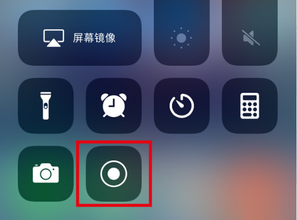 城西苹果手机维修分享iPhone12录屏方法教程 
