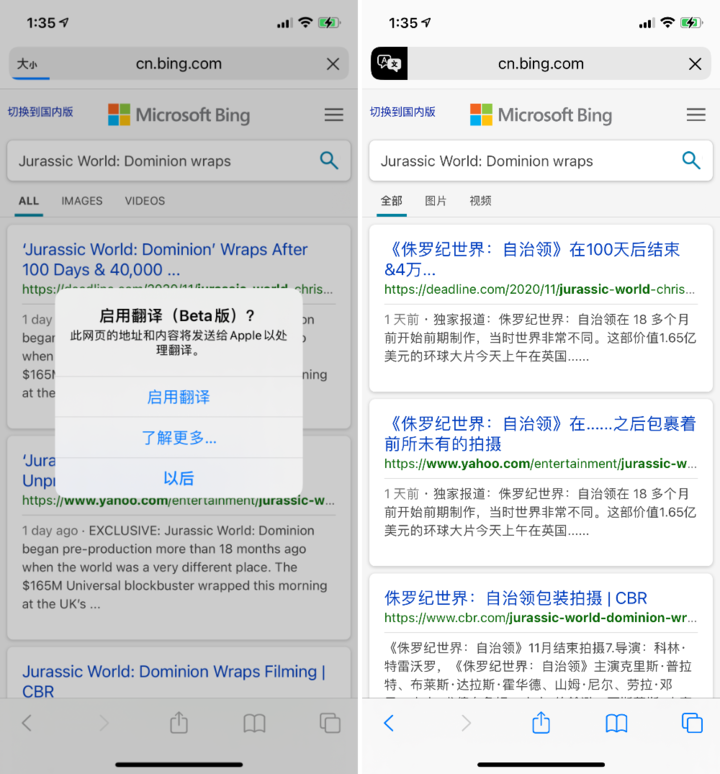 城西苹果手机维修分享iOS 14.2 教程 