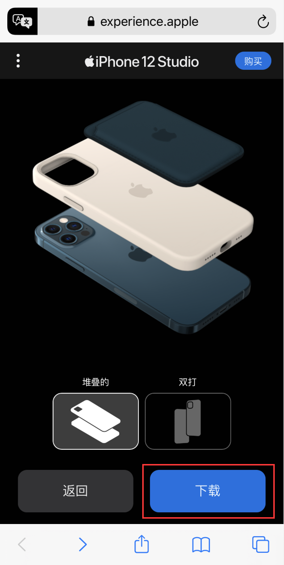 城西苹果手机维修分享选购 iPhone 12 必备 