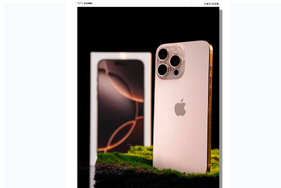 城西苹果手机维修分享iPhone 16 Pro Max换电池 